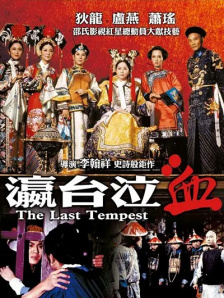 1688访问被拒绝